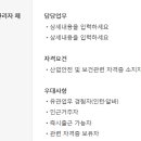 (주)농협하나로유통 하나로마트 이미지