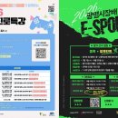 한국스포츠코칭랩