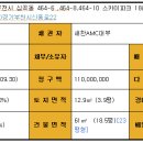 스카이인베스트 이미지