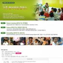 밤비니유치원 이미지