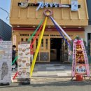 남창3길 이미지