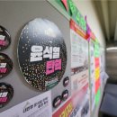 다마트 이미지