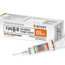 (주)지씨코리아 이미지