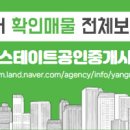 대한(힐스테이트)공인중개사사무소 이미지