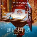 지음뮤직스튜디오