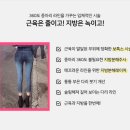 뷰티엠슬림 이미지