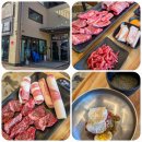 인생소고기집 | [속초 인생소고기] 소고기한판 1kg 후기 | 조양동 고기집 속초인생소고기 무한리필 맛집