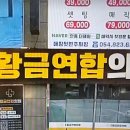 용상정형외과의원 티스토리