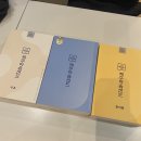 파리바게뜨화곡역점 | 다이어트는 내일부터(호랭이반점과 제주마음샌드)