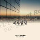 제우빌딩 이미지