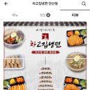 차고집 이미지