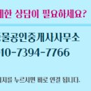마중물공인중개사사무소 네이버블로그