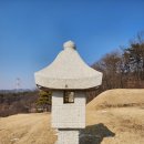 성녕대군묘 및 신도비 이미지