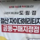 도림시장