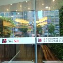 신장동고기집 이미지