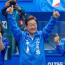 이재명 "일반적으로 당선시 국무총리·비서실장·수석 인선 먼저"﻿ 이미지