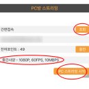 U2PC방 네이버블로그