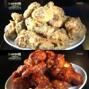 팜스치킨 이미지