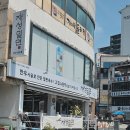 송도밀면 | 송도해수욕장맛집 부산송도재성밀면 방문후기 물냉면이 미쳤어요~~!!