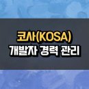 프리랜서 티스토리