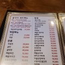 인생전집 | 📌 [비오는날 맛집] 영등포 맛집 ,인생전집 품앗이 (내돈내산 리얼후기)