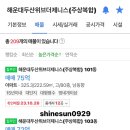 두산위브레지던스 이미지