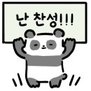 웅진축산 이미지