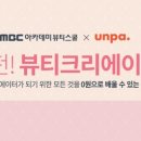 아카데미뷰티