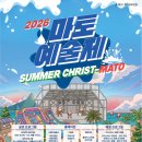 마토 평택시사신문