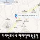 바바전자담배 이미지