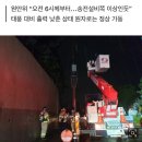 ‘힌남노’ 영향 고리원전 설비 고장…신고리 1호기 발전 중단 이미지