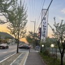 찐한부산돼지국밥(경산점) 이미지