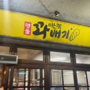 예산상설시장 이미지