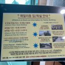 제주토비스콘도1 이미지