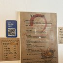 호쿠호쿠텐동 | 호쿠노야 | 양평역 텐동 맛집 호쿠호쿠 텐동 단골 후기