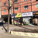 해피데이 로또복권