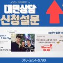 그랜드국제국내결혼 이미지