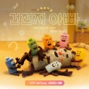 가족뮤지컬 이데일리