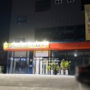 일일구식자재 네이버블로그