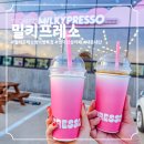 달콤카페24 영덕 | [카페] 영덕 고래불해수욕장 카페 밀키프레소 영덕병곡점 신상카페 내돈내산 후기