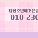 트라팰리스공인중개사사무소 이미지