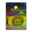 띵까띵까 이미지