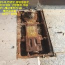 강촌세탁소 이미지