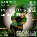 씨알데이타