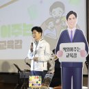 전남교육청 교육감과 함께 독서여행 ‘책톡톡 마음버스’ 운영...모로코에 소프트웨어·인공지능교육 정보 전수[미래교육신문] 이미지