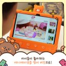 매일슈퍼 | 매일 30분 유아 영어 말문이 터지는 슈퍼팟잉글리시