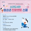 여수시립소라도서관 이미지