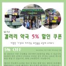 갤러리약국 이미지