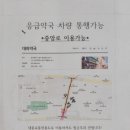 대하약국 이미지