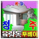 주중초교 이미지